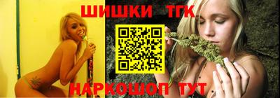 синтетический гашиш Апрелевка