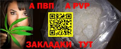 синтетический гашиш Апрелевка