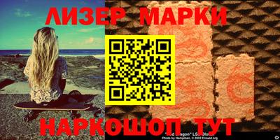 стафф Аргун