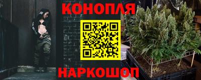 стафф Апшеронск