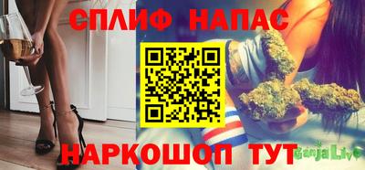 стафф Аргун