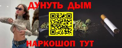 стафф Аргун