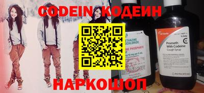 стафф Аргун
