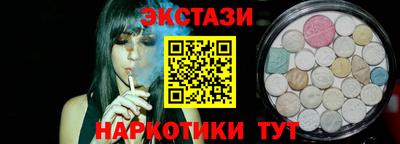 синтетический гашиш Апрелевка
