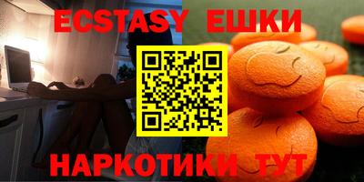 синтетический гашиш Апрелевка