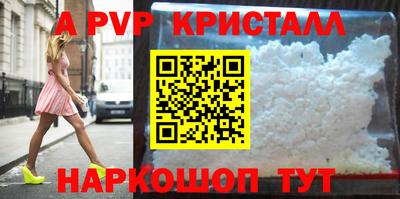 стафф Аргун