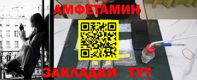 синтетический гашиш Апрелевка