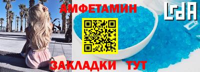 стафф Аргун