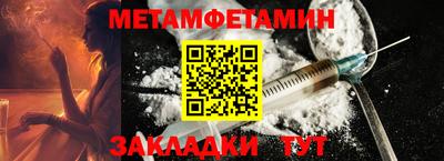 стафф Апшеронск