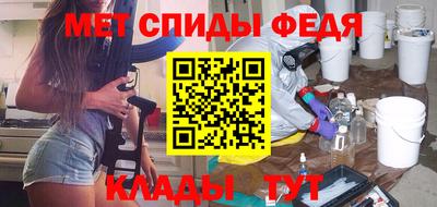 стафф Апшеронск