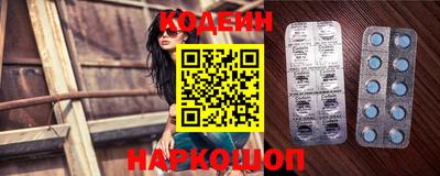 синтетический гашиш Апрелевка