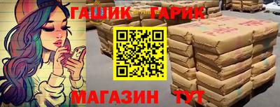 стафф Аргун