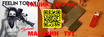 стафф Аргун
