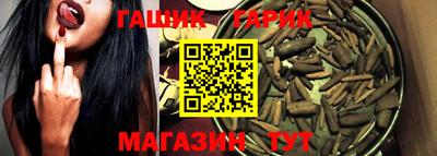 стафф Апшеронск