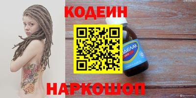 стафф Аргун