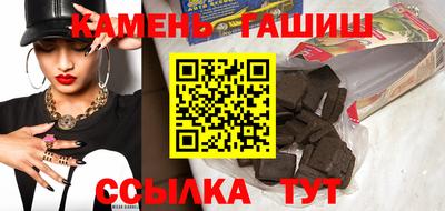 синтетический гашиш Апрелевка