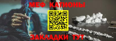 стафф Аргун