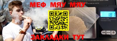 стафф Аргун