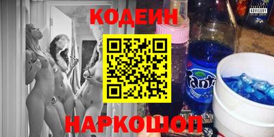 стафф Апшеронск