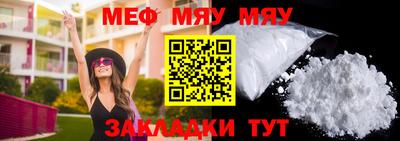 стафф Апшеронск