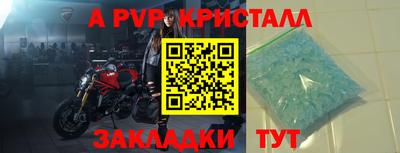 стафф Аргун
