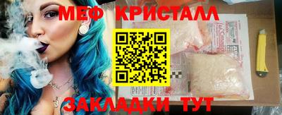 стафф Аргун