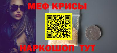 синтетический гашиш Апрелевка