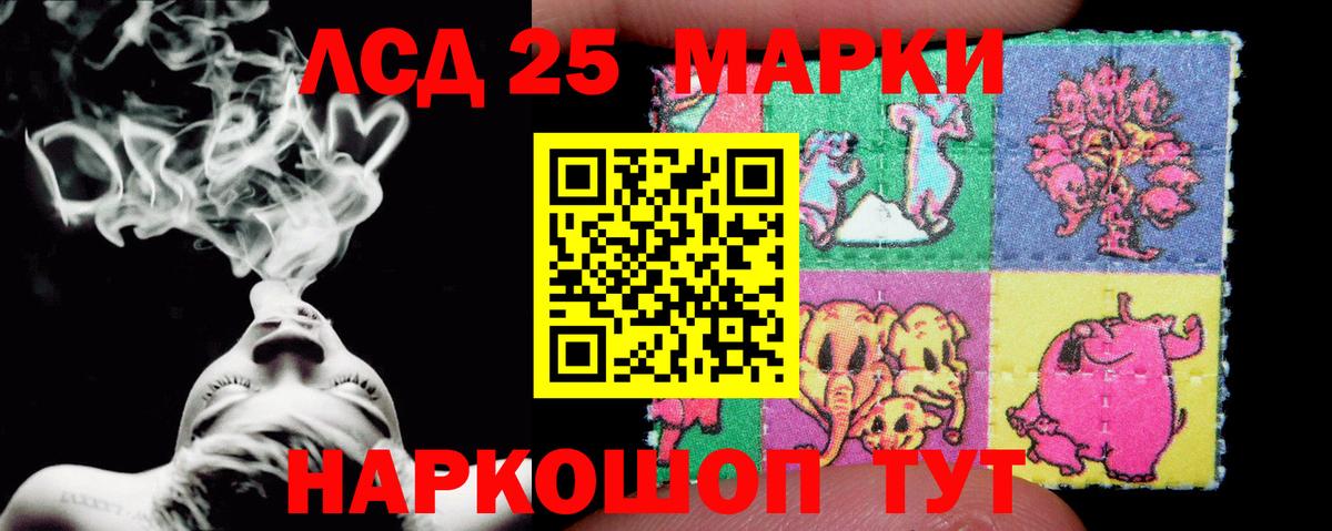Верхний Уфалей  ЛСД экстази ecstasy  Вход с VPN  Лсд 25 экстази кислота 