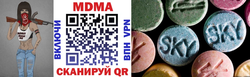 MDMA Molly  закладки  Верхний Уфалей 