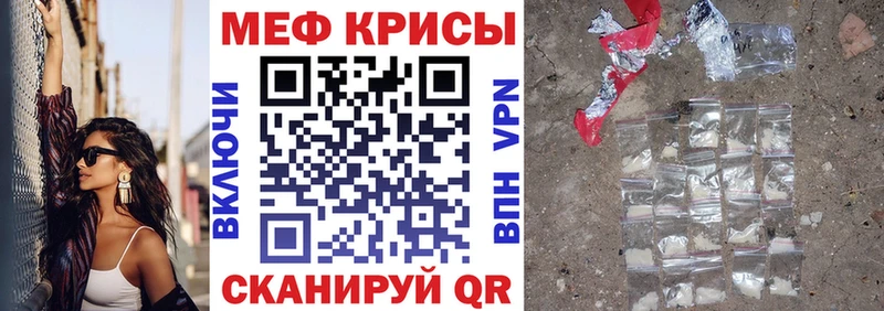 маркетплейс состав  купить наркоту  Верхний Уфалей  МЕФ 4 MMC 