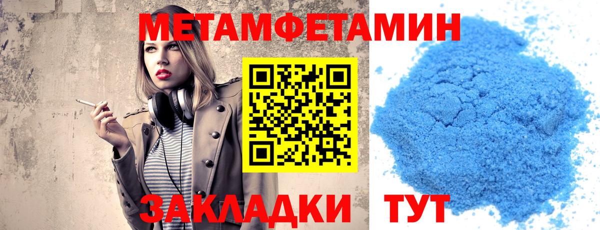 Метамфетамин винт  Вход с VPN  Метамфетамин винт  Верхний Уфалей 