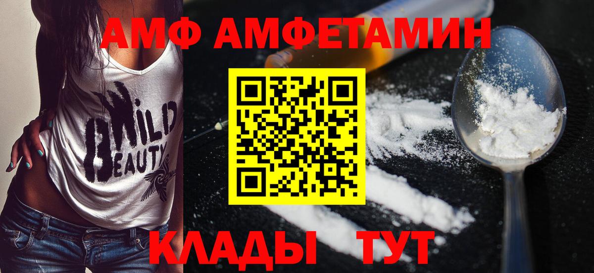 Метамфетамин пудра Верхний Уфалей