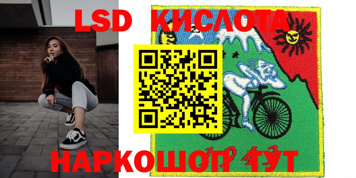 Верхний Уфалей  Марки 25I-NBOMe  Марки NBOMe 1500мкг  Вход с VPN  Марки NBOMe 1500мкг 