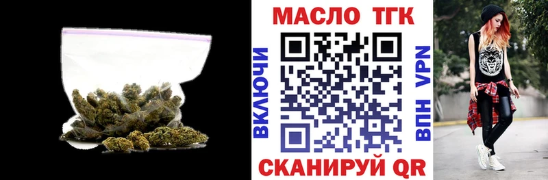Дистиллят ТГК Wax  площадка клад  Верхний Уфалей  закладки 