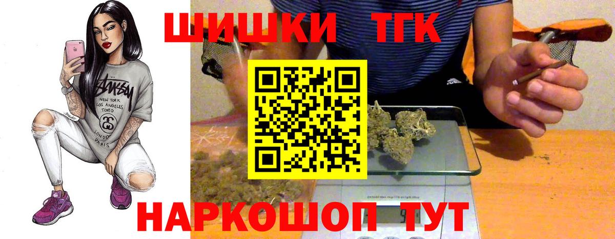 МАРИХУАНА LSD WEED Верхний Уфалей