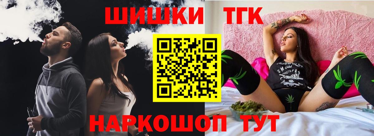 Верхний Уфалей  Каннабис индика  Вход с VPN  Марихуана SATIVA & INDICA 